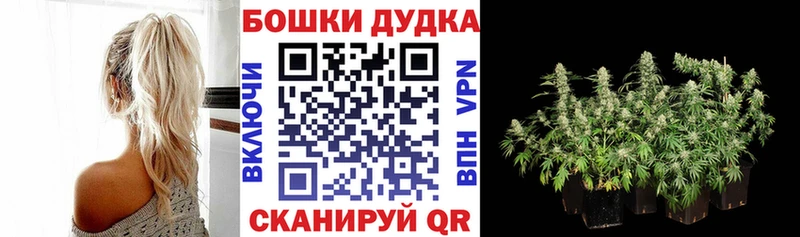 Купить закладку КОКАИН МАРИХУАНА Альфа ПВП ГАШИШ Меф мяу мяу Вологда