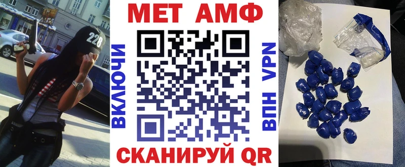 Купить где Вологда АМФ Premium