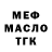 ТГК гашишное масло Margarita Kazakova