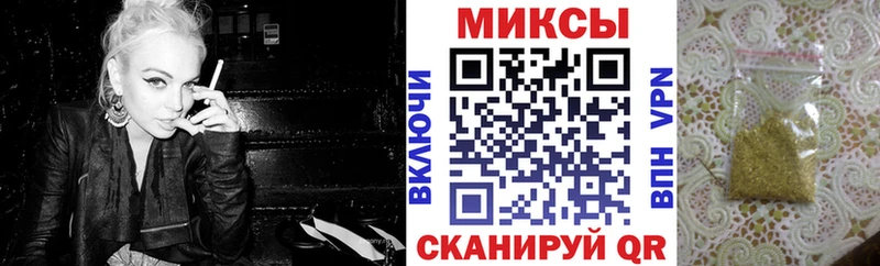 БУТИРАТ 99%  Купить  Вологда 