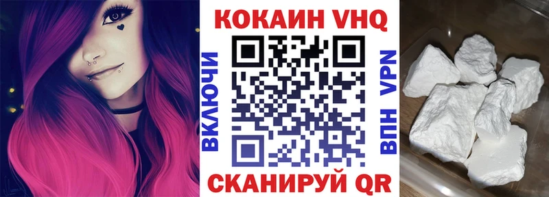Кокаин Колумбийский  Купить  Вологда 
