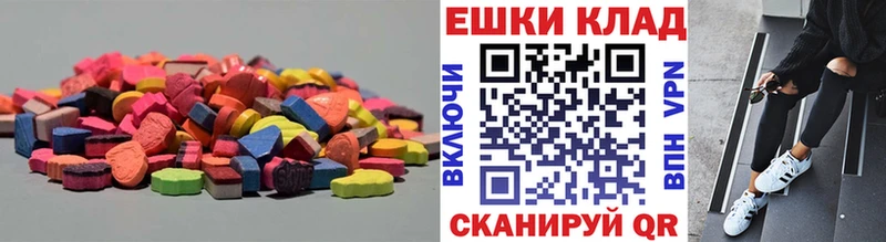 Купить закладки  Вологда  ЭКСТАЗИ VHQ 