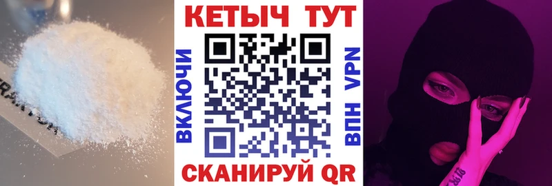 Кетамин ketamine  Купить где  Вологда 