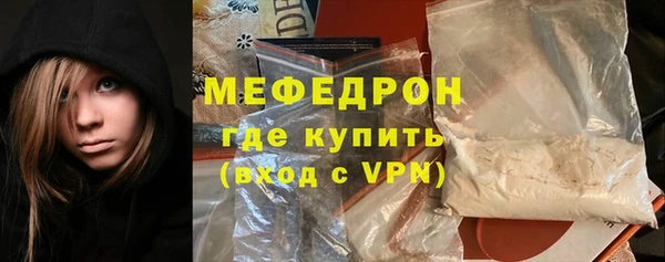 скорость Пересвет