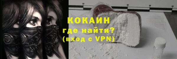 скорость Пересвет