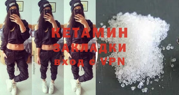 MDMA Покачи