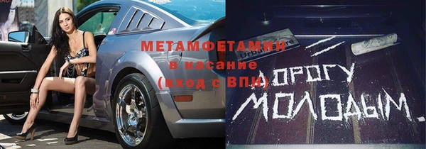 скорость Пересвет