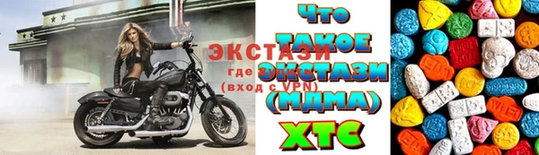 скорость Пересвет