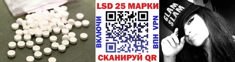 Купить  Вологда  LSD-25 экстази ecstasy 