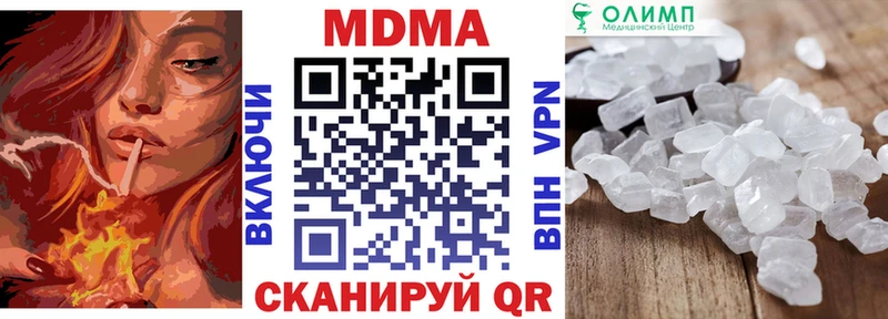 Купить  Вологда  MDMA Molly 