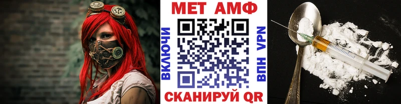 Метамфетамин витя  Купить закладки  Вологда 