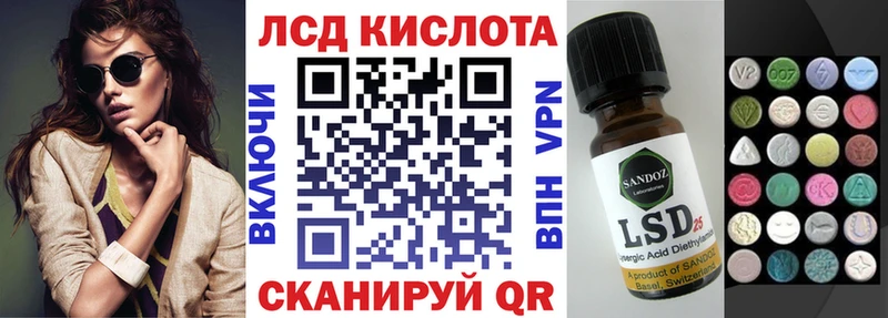 Наркотические марки 1500мкг  Купить закладки  Вологда 